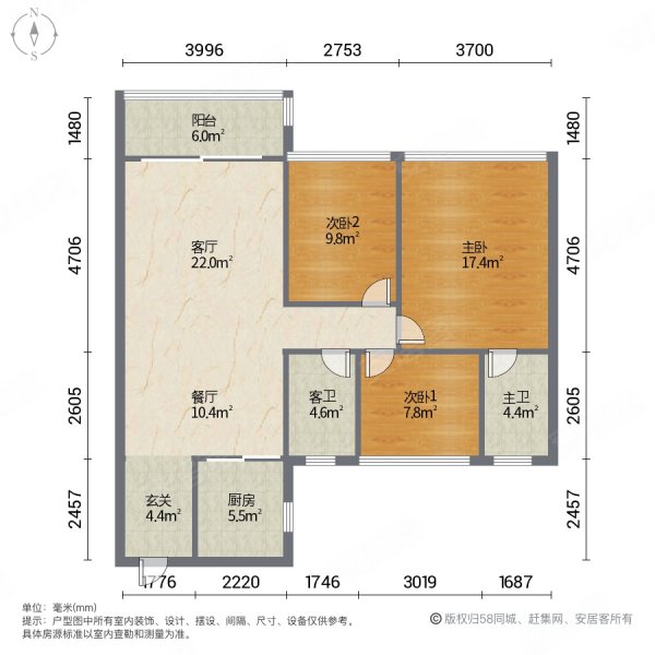 好楼层,价格好谈,房东换房急售,碧桂园领誉二手房,110万,3室2厅,2卫
