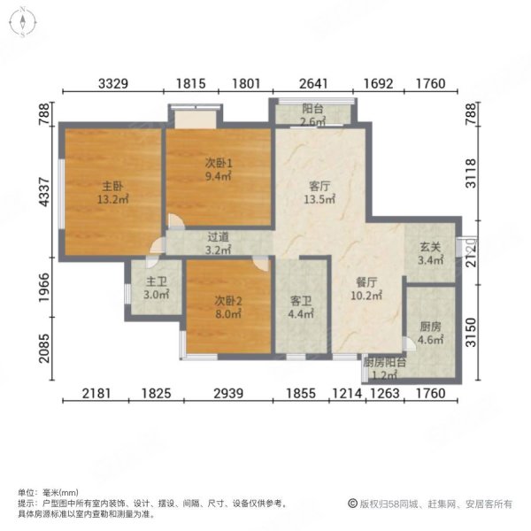 万达华城(永川)3室2厅2卫98㎡东南48.6万