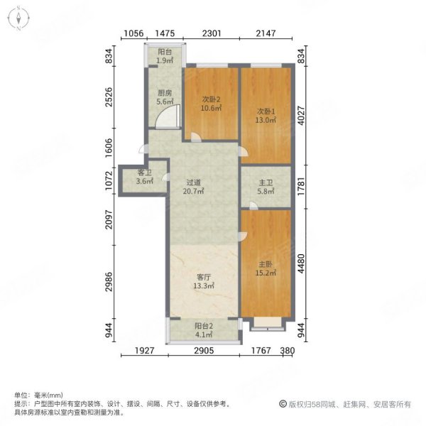 大众新城(一二期)3室1厅2卫130.15㎡南北88万