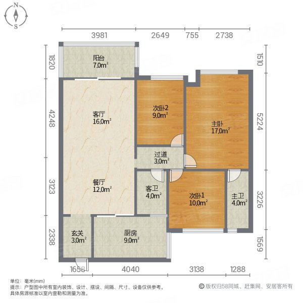 盛安江畔3室2厅2卫103.21㎡南北69.8万