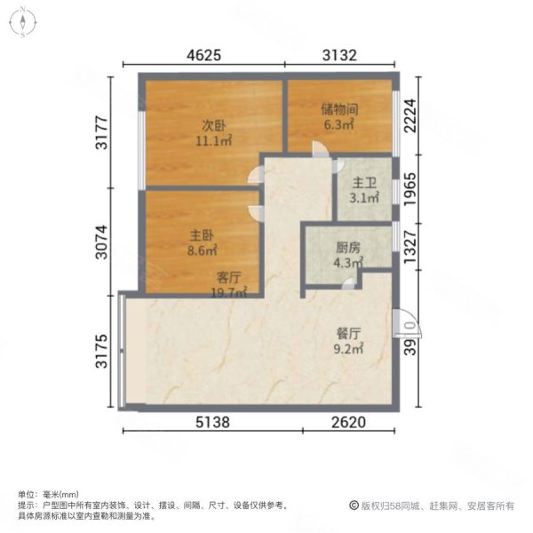 星星港湾花园琴海居2室2厅1卫84㎡南100万