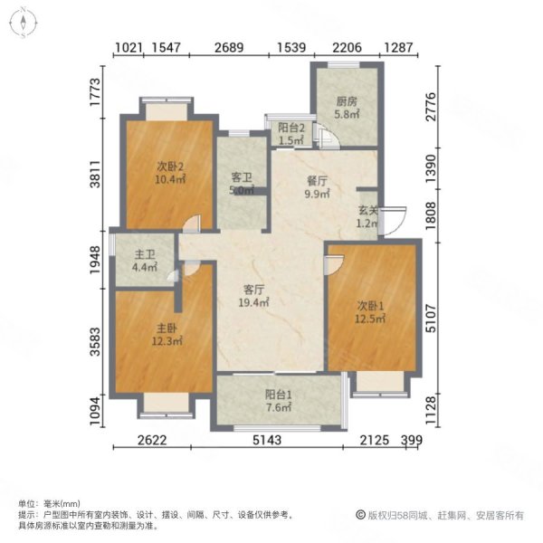 文昌花园3室2厅2卫