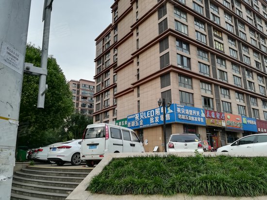 旭日学府(商住楼) 