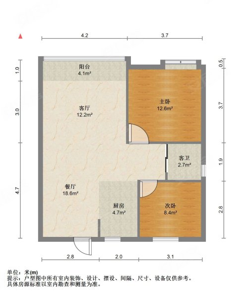 新邦壹品2室2厅1卫84㎡南51.8万