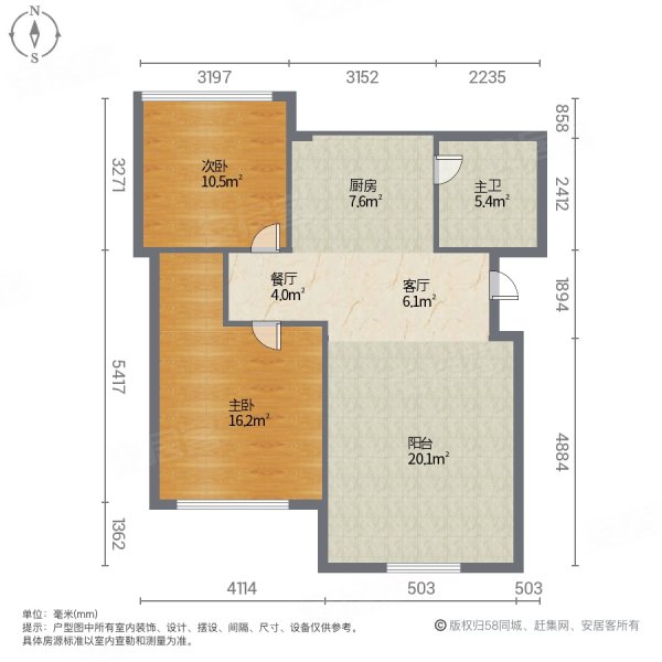 翡翠苑南区2室2厅1卫100㎡南54.8万