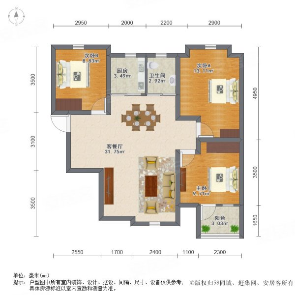 荣盛花语馨苑 带电梯 南北通透 临地铁 产权清晰 小区新