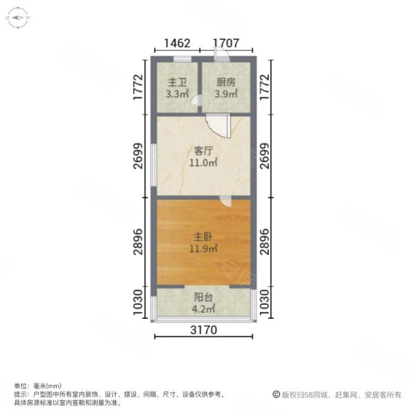 香缤公寓1室1厅1卫49.44㎡南28万