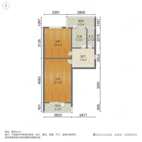 红旗小区2室1厅1卫52.76㎡南70万