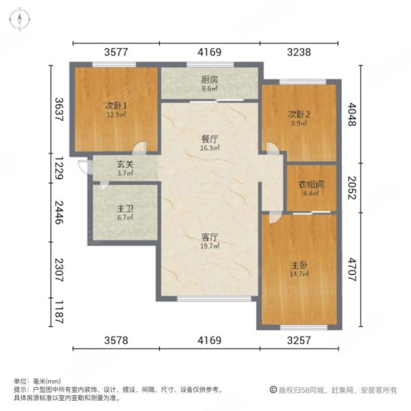 丽水茗都3室2厅1卫120㎡南北94.8万