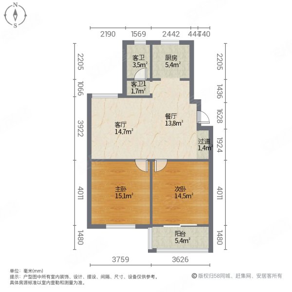 跃进花苑2室2厅1卫79㎡南北36.8万