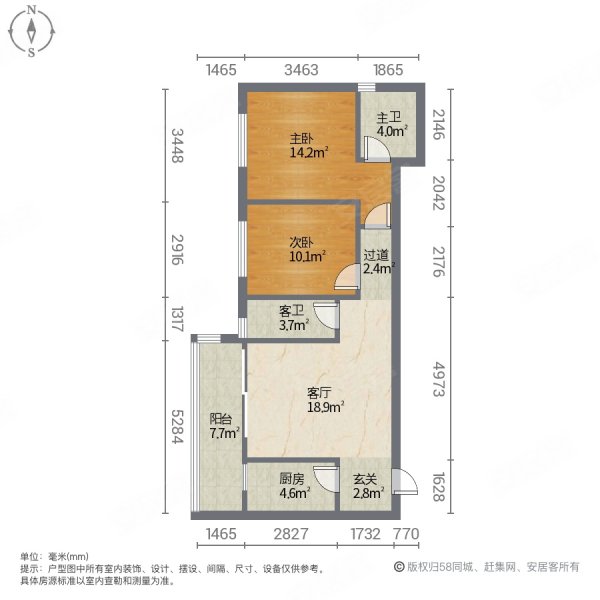 永利幸福广场2室1厅2卫80㎡南46万