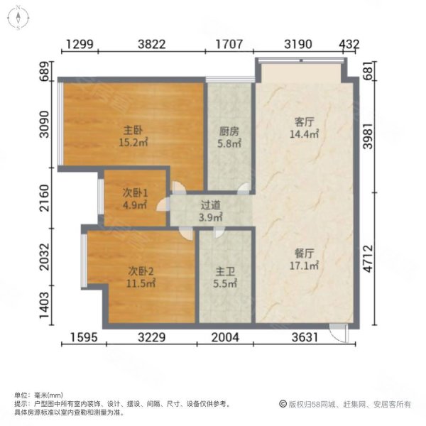 旭景兴园 环境优美 电梯房 商圈成熟 小三房 中间好楼层