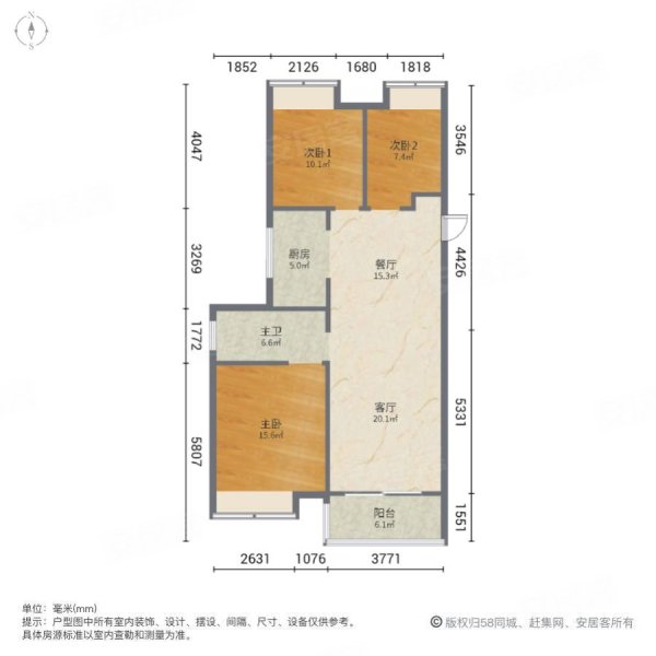 伟星雍璟台3室2厅1卫95.59㎡南北120万