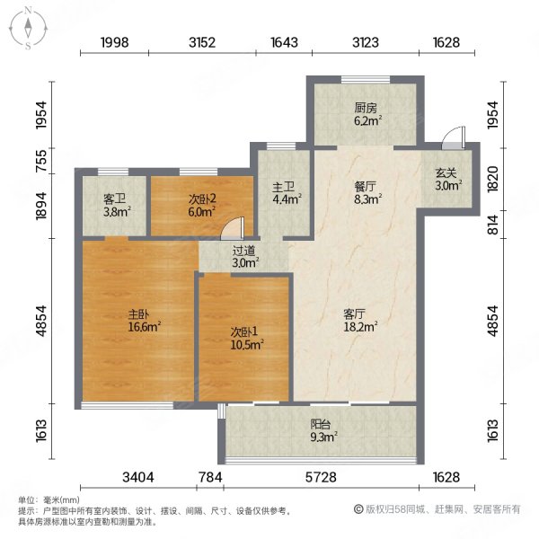 吾悦首府3室2厅2卫124㎡南北101万