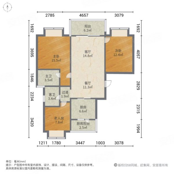 碧桂园遵义1号3室2厅2卫125㎡南北82.6万