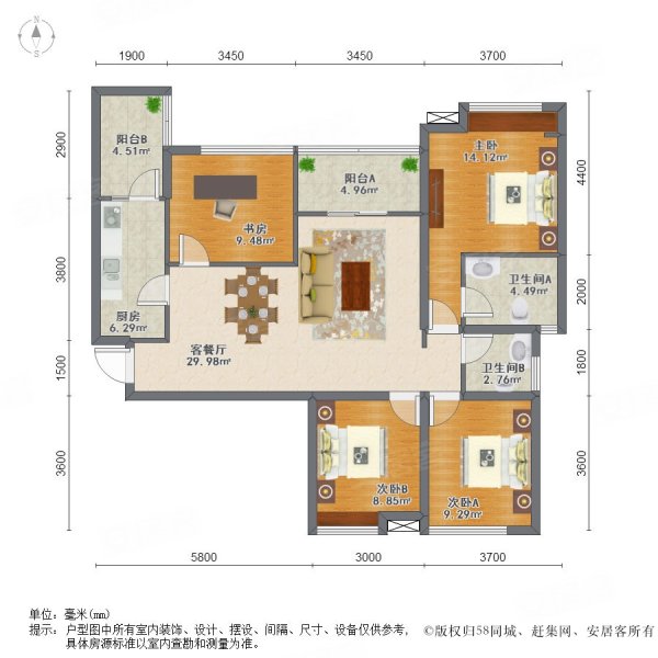 中铁银杏精装套三双卫出售,中铁银杏广场二手房,87.