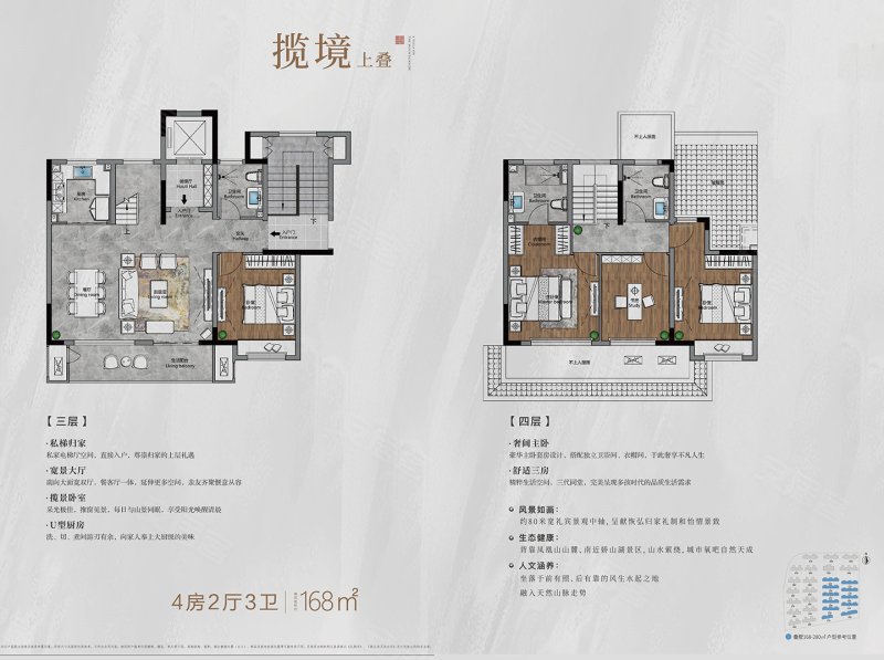 梧桐公馆(新房)4室2厅3卫168㎡南220万