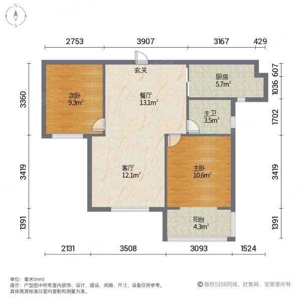 润卓天伦湾(S1区)3室2厅1卫125㎡南北75万