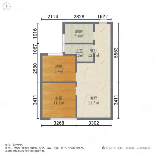 柳岸春风(桐乡)2室2厅1卫68.72㎡南北50万