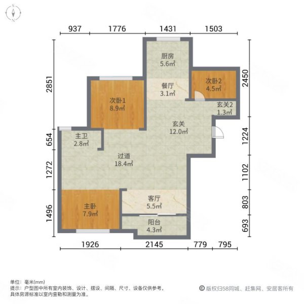 光明领尚 产权清晰 刚需小三居 临地铁 精装好房 电梯房