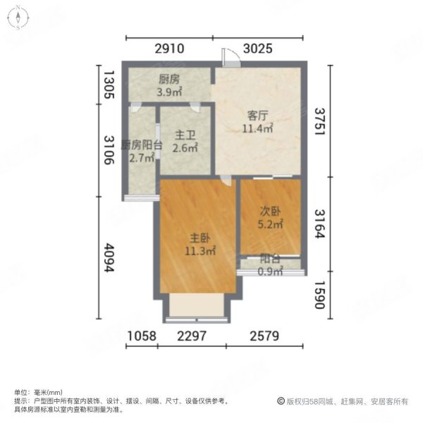 幸福魔方一期两房1厅55万诚心出售随时看房