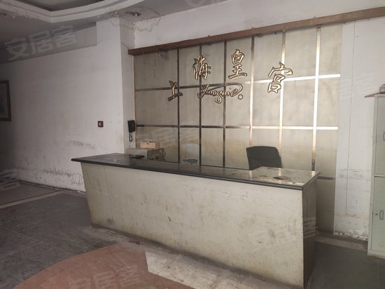 上海皇宫商务楼 