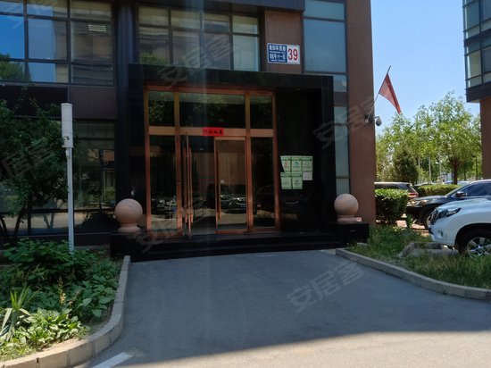 总部基地十一区 