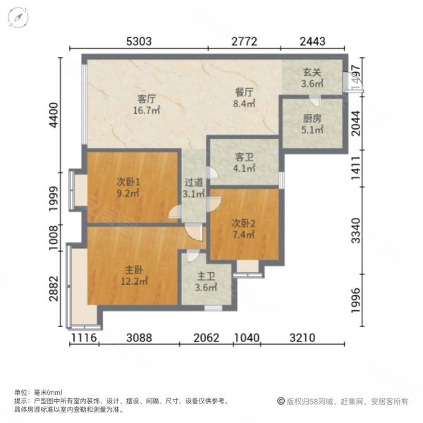 茶山保利锦城精装三房好楼层满五靠近地铁离桑茶快线近