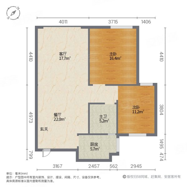 御景新苑南二区3室2厅1卫90㎡南北58万