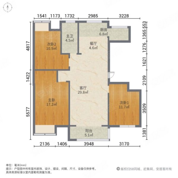 华邦山水云居3室2厅1卫124㎡南北105万