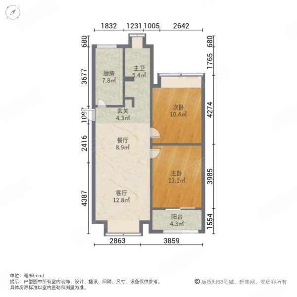 首创旭辉城(一期公寓住宅)2室2厅1卫75.28㎡南北190万