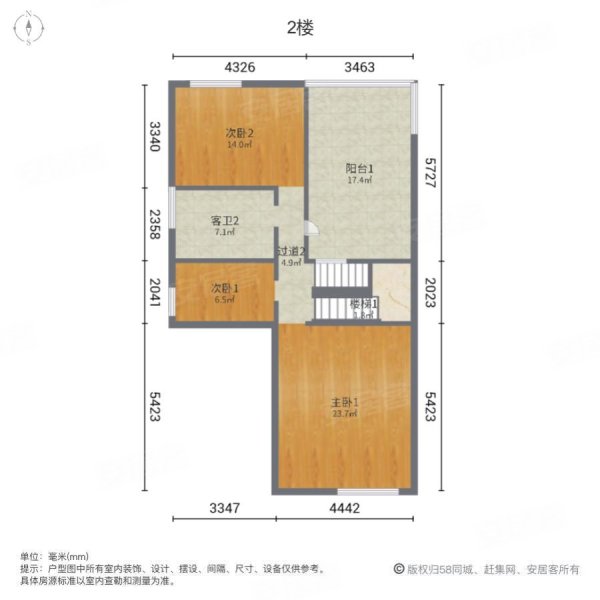 兰郡名苑6室3厅3卫253㎡南北698万