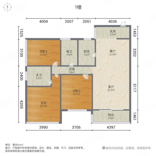 金源天鹅湖3室2厅2卫130㎡南北68.8万