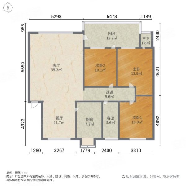 邮政新村3室2厅2卫150㎡南北60万