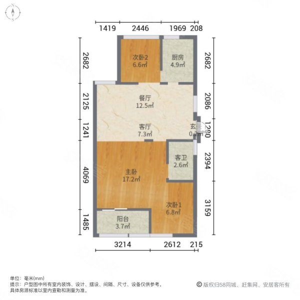 和美城3室1厅1卫100.25㎡南北95万