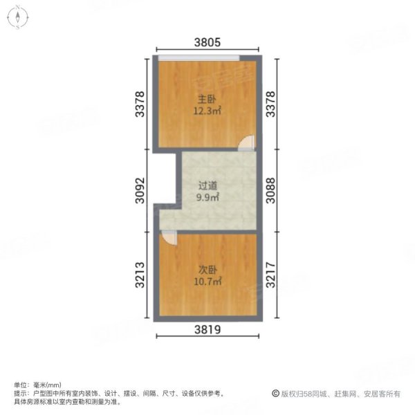 广州设计之都2室2厅1卫30㎡南北50万