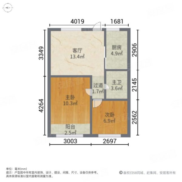 杭海盛都2室1厅1卫72㎡南北22.8万