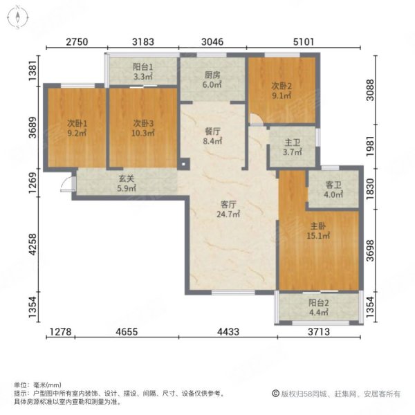 十里家园4室2厅2卫141.27㎡南北106万