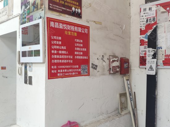 精英汇(商住楼) 