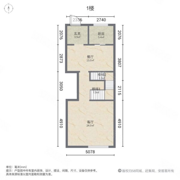 美的蝴蝶海(一二期别墅)4室2厅2卫161.33㎡南北128万