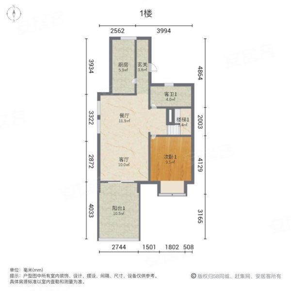 光明九胤4室2厅3卫132.24㎡南北680万