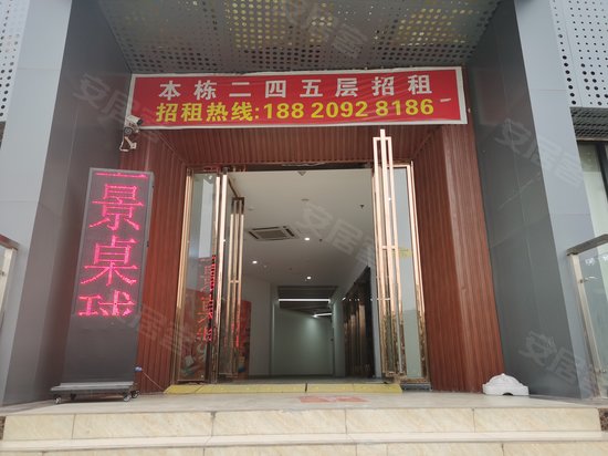 永安商业城(写字楼) 