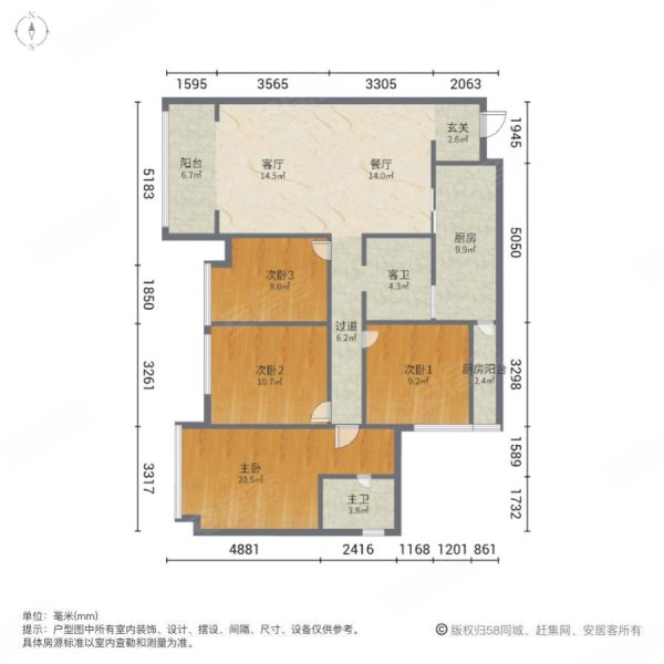 浩誉江语城4室2厅2卫132㎡南北89.8万