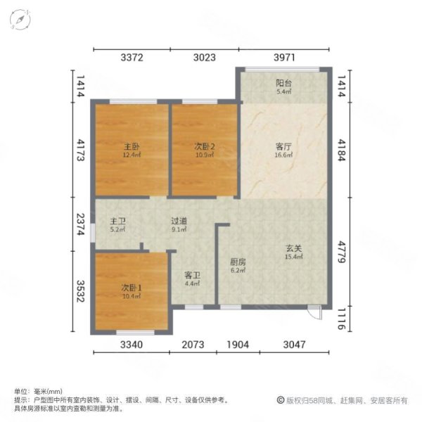 中普山海湾3室1厅2卫116㎡南北63.8万