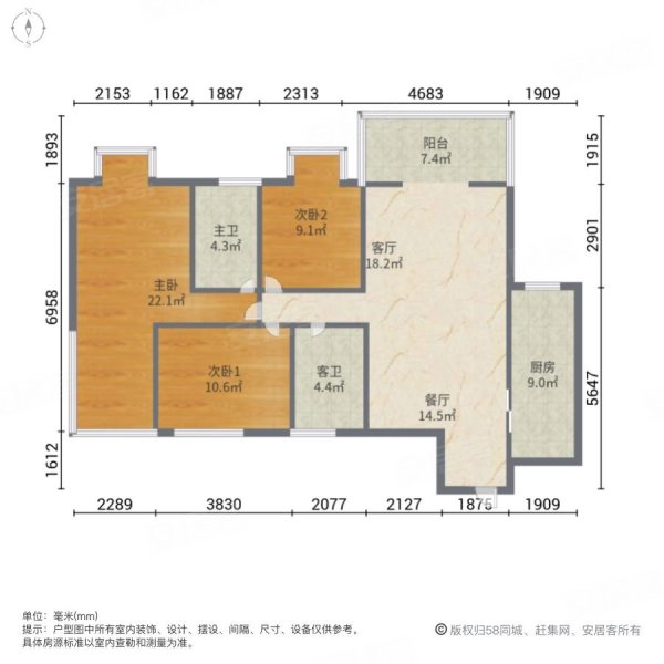 海棠花园3室2厅2卫140㎡南北62万