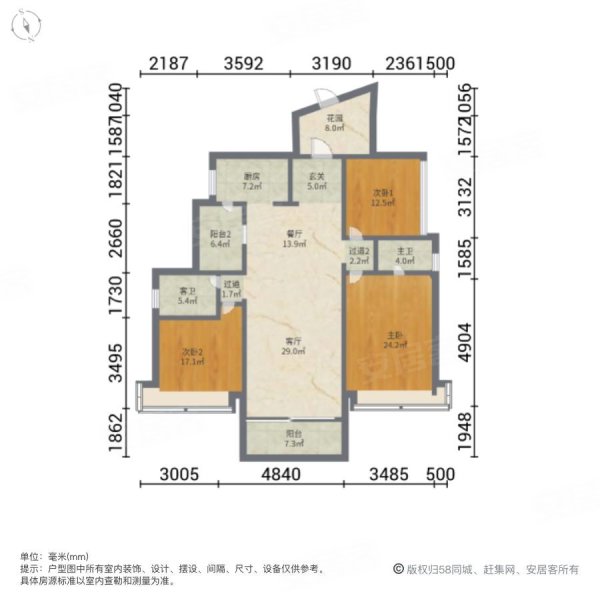 江河汇新鸿基户型图片