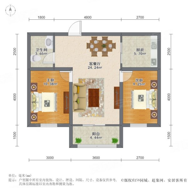 万科商圈电梯房2室户型精装修房主诚心卖房