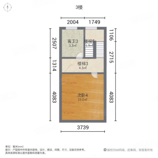 恒达盘龙湾兰苑5室2厅4卫223.91㎡南北360万