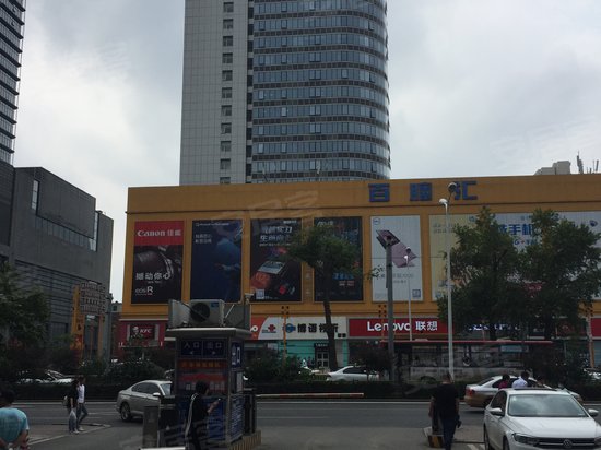 百脑汇科技大厦写字楼 