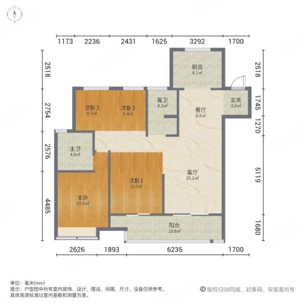 吾悦华府瑞园4室2厅2卫128㎡南92万